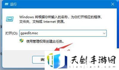 Win11只有百兆网速怎么解除限速