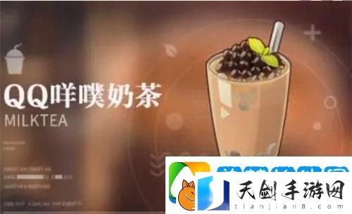 归龙潮饮品怎么制作