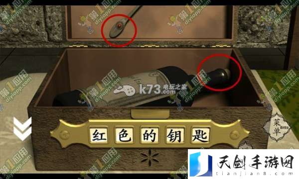 汝之罪孽第2话图文流程攻略:稀有材料全获取流程