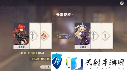 原神七圣召唤什么时候开启