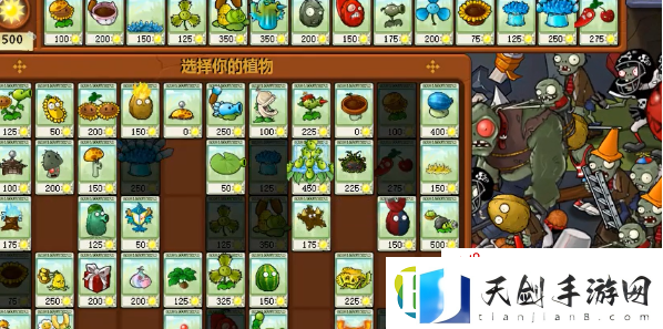 植物大战僵尸杂交版冒险第四十九关要如何通过