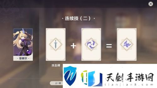 原神七圣召唤什么时候开启