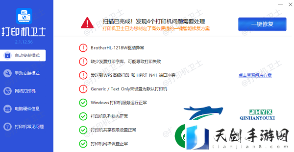 打印机卡纸了怎么办才能拿出纸打印机卡纸解决指南