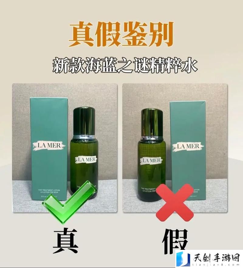 解读精华液一区区别视频：找出适合你的护肤秘密