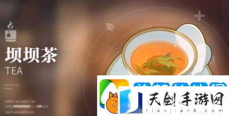 归龙潮饮品怎么制作