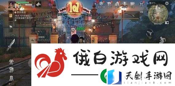 明日之后