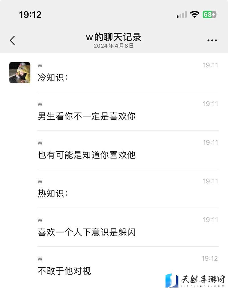 免费w视频带叫的免费聊天稳居榜首，网友：亲身体验太过瘾！