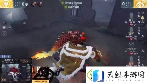 独占鳌头！MRC战队势头强劲领跑积分榜！——第五人格2024夏季赛第五周赛报发布
