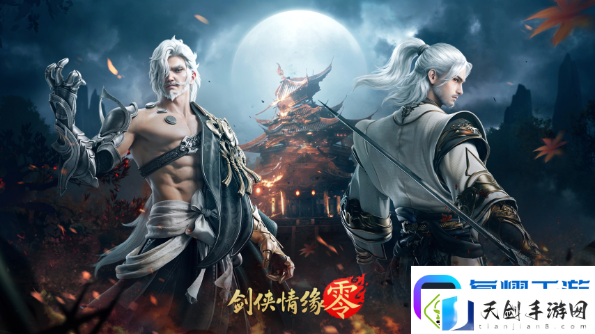 一骑当千