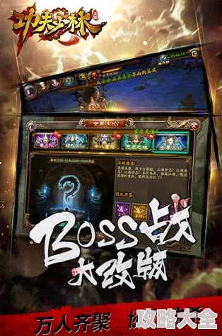 2025年功夫少林手游装备熔炼系统全面升级与玩法深度剖析
