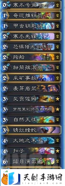 炉石传说蓝蓝绿DK卡组厉害吗-炉石传说蓝蓝绿DK卡组强度讲解