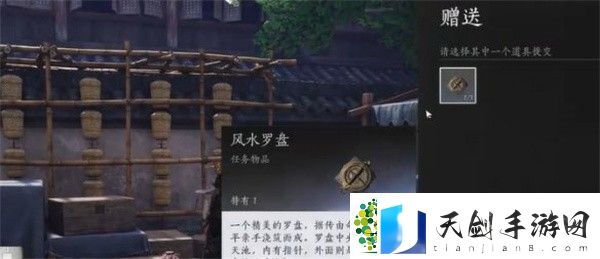 燕云十六声人生指南任务奖励是什么