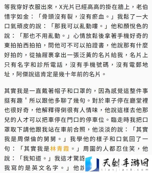 自述吃了春晚药后有多疯狂，观众：这场盛宴真是狂欢的高潮！