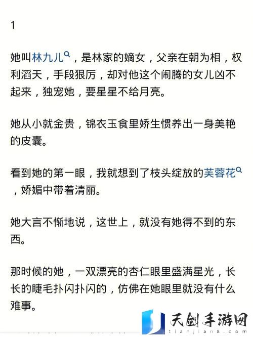娇生惯养4PH归寻