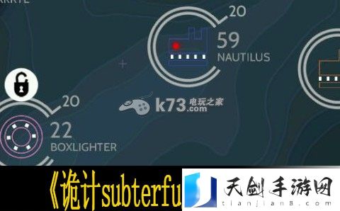 诡计subterfuge开局心得：战术布局策略推荐