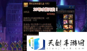 2024转职书开放时间