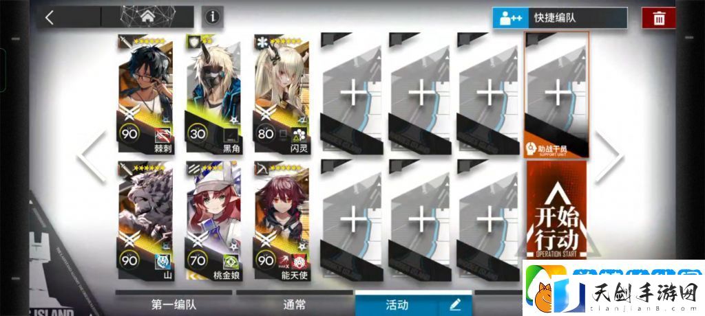 明日方舟12-2磨难攻略