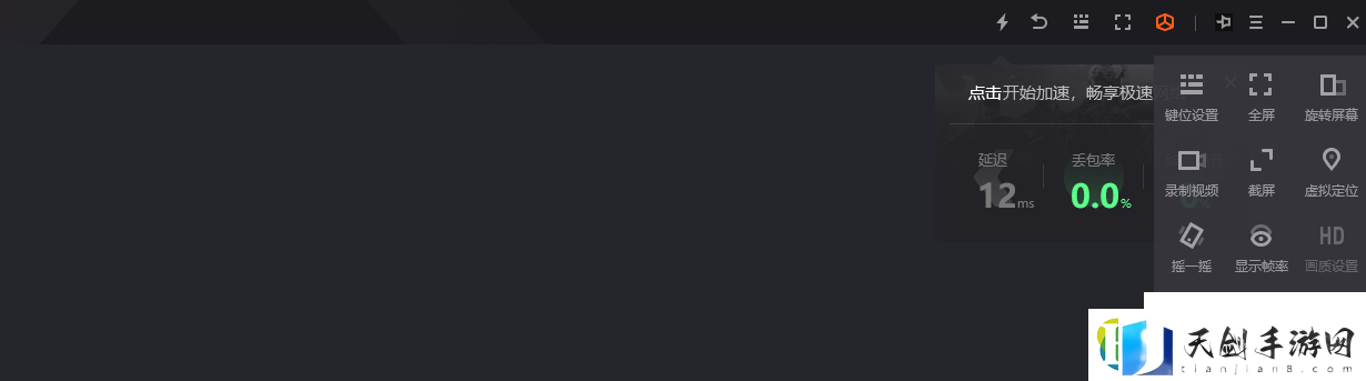 波西亚时光怎么电脑上玩