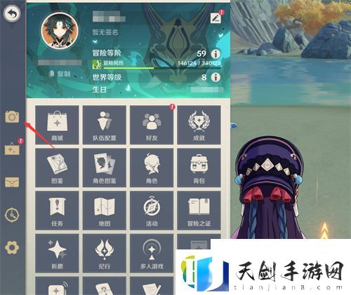原神拍照功能在哪里-原神手游攻略资讯