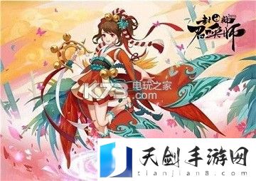 封神召唤师技能选择技巧：宠物培养与战斗支援策略