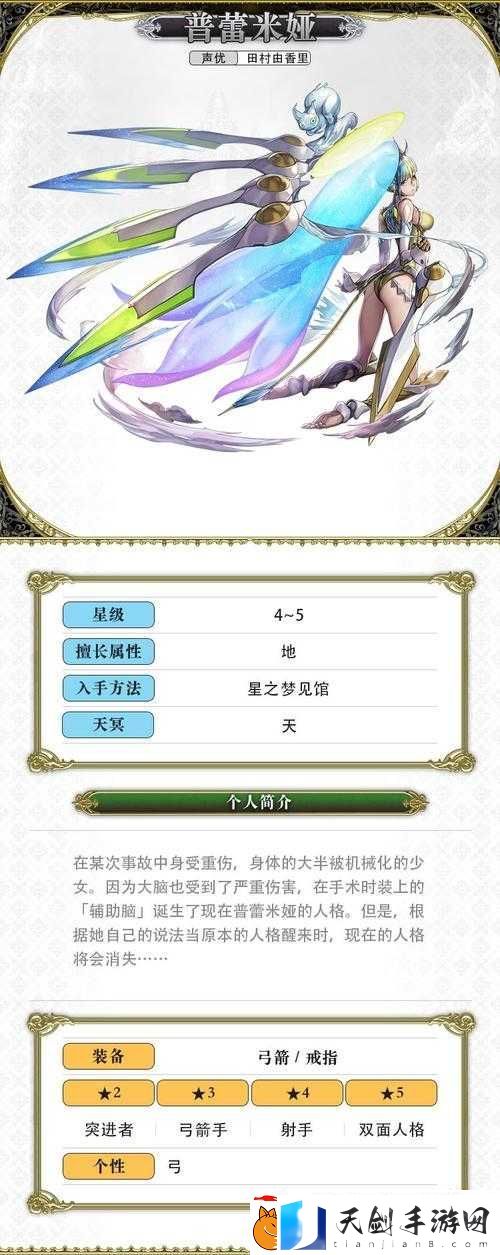 【新角色解析】拉克雷娅技能详解：另一个伊甸超越时空的猫新英雄到底强在哪