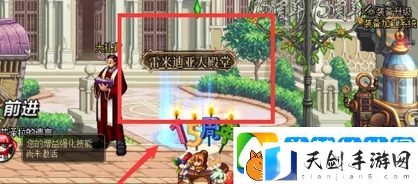 dnf武器融合怎么弄