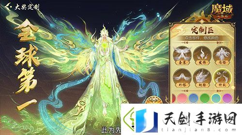 定制外观+技能！魔域口袋版花魁待遇这么好