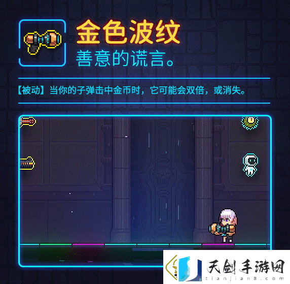 霓虹深渊金色波纹详细攻略