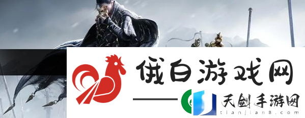 燕云十六声摸金校尉任务怎么做：宝藏猎人寻宝秘籍分享