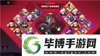 鬼谷八荒先天气运最多选几个-探秘如何最大化提升角色实力和玩法技巧