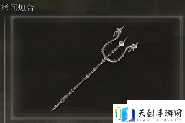 艾尔登法环拷问烛台在哪-拷问烛台位置介绍-腾讯手游助手下载攻略资讯