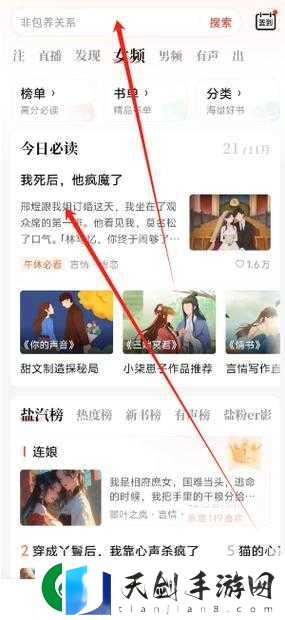 强取 1-V1 ：一场惊心动魄的冒险与争夺之旅