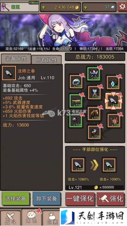 无尽大冒险火法流思路分享：游戏表现更出色
