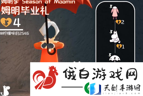 光遇姆明季兑换物品有哪些
