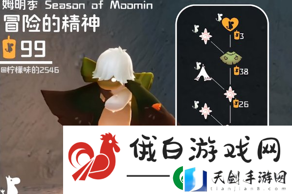 光遇姆明季兑换物品有哪些