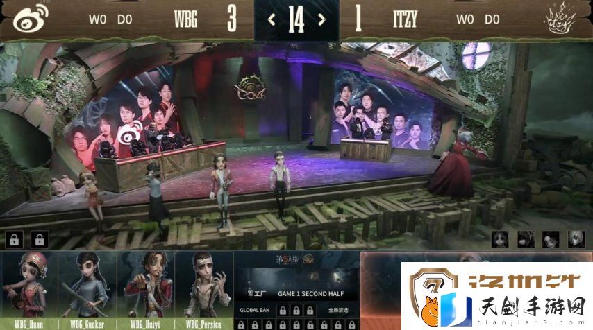 第五人格COA8