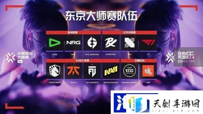 无畏契约中国总负责人黄凌冬