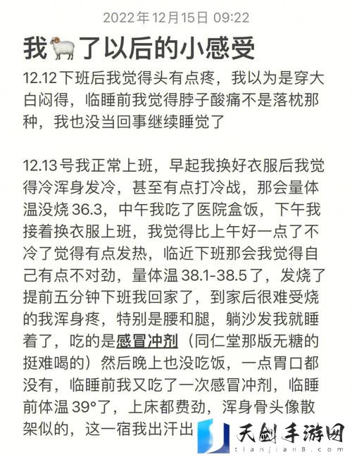 我被吃药的公狂躁3小时半：从迷雾中走出的清晰认知