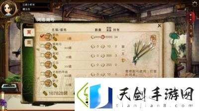 侠客风云传手游最强刀法侠客风云传前传手游毒龙刀法