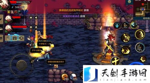 dnf手游流浪武士最佳武器选择攻略一览