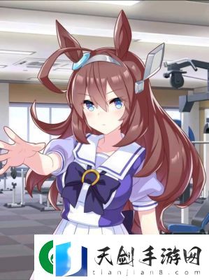 赛马娘体力流美浦波旁养成攻略