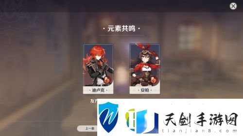 原神七圣召唤什么时候开启