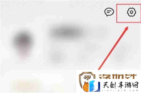 百度文库怎么设置默认页