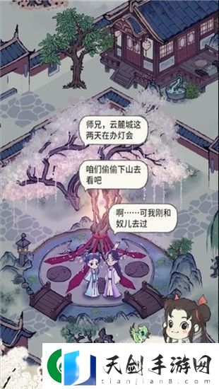 道天录兑换码2023