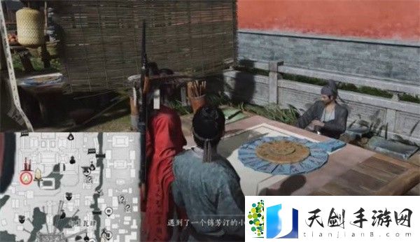 燕云十六声人生指南任务奖励是什么