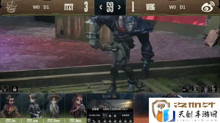 第五人格COA8