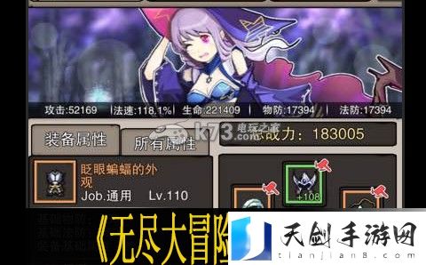 无尽大冒险火法流思路分享：游戏表现更出色