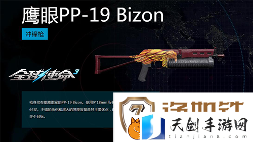 补给箱UP全球使命3稀有神武产出概率翻倍
