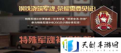 巅峰坦克陆战之神新王者