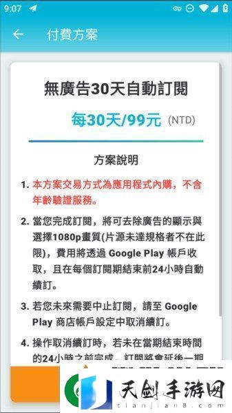 动画疯官最新版入口-动画疯官方正版登录入口